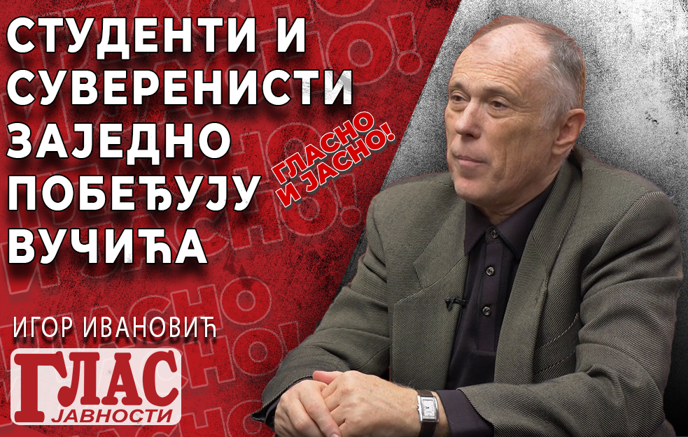 IGOR IVANOVIĆ: NADAM SE DA SUVERENISTI NEĆE PONOVO IZDATI BIRAČE
